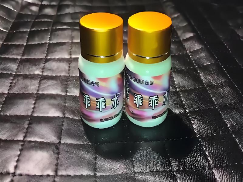 女士专用红蜘蛛8037-68O型号